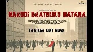 Narudi Brathuku Natana - Official Telugu Trailer | Independent Film | Penguin Studios | 2025