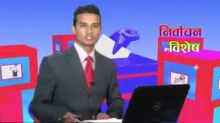 ELECTION RESULT OF NEPAL 2074-8-25 BY KAPIL GYAWALI