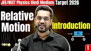 Lecture - 1 | Relative Motion (सापेक्ष गति) | Introduction | JEE Main & Advanced