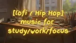 [Lofi] #173 music for study / work / focus / relax 🔥SubscribeHype🔥 playlist