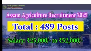 AAU Recruitment 2025 | ATM BTM posts | Total post 489 | Assam Govt Jobs 2025