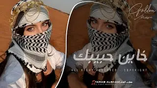 للسوق اجيبه واكتب قلبي للبيع _ خاين حبيبه يا جوهر عيوني _قلبي ذبيت بالبير ما عاد همني | احمد سليمان