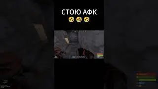 #rust #rustgameplqy #rustgame #rustmoments #rustgamefunny #раст #растклассика #растприколы