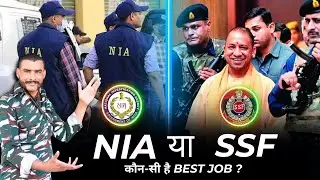 NIA और SSF में BEST कौनसी हैं || NIA & SSF job profile || ssc gd job profile #sscgdnewvacancy
