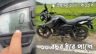 apache rtr 2v user review After 66000 km ride | ১০ বছর পর কেমন সার্ভিস দিচ্ছে | Review + Moto Vlog