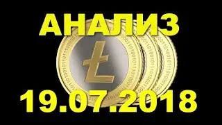LTC/USD &mdash; Лайткоин Litecoin обзор цены / анализ графика цены на 19.07.2019 / 19 июля 2019 года