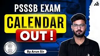 PSSSB EXAM CALENDAR OUT | PSSSB BIG UPDATE | EXAM DATE OUT ....