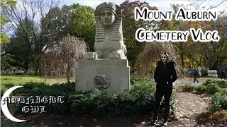 Mount Auburn Cemetery Tour