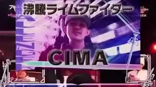CIMAフリースタイルダンジョン