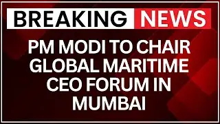 India Maritime Week 2025: PM Modi to Lead Global Maritime CEO Forum | NewsX