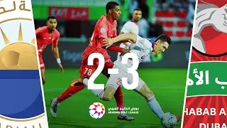ملخص مباراة شباب الأهلي 3-2 الشارقة - دوري الخليج العربي 2019/2020 - Shabab Al-Ahli 3-2 Sharjah