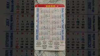 Calendar 2022# 2022