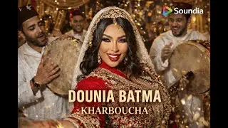 DUNIA BATMA &ndash; KHARBOUCHA | Chaabi Maghribi | Soundia Official