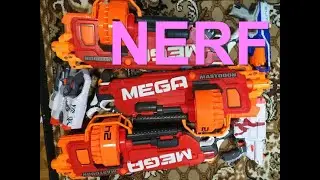 nerf mastodon ремонт и модернизация