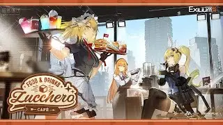 Girls Frontline 2 (GFL2) Exilium прохождение  Zucchero Cafe - Новый ивент Centaureissi (3)
