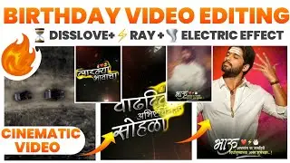 🔥Birthday video editing alight motion||😎 Cinematic birthday video editing||Kaushik editing||