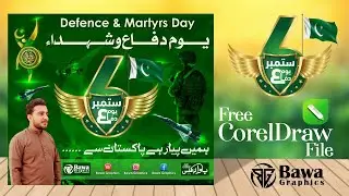 6 September Pakistan Defence day banner design6 September Free CDR 6 September flex design......