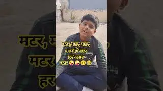 January 11, 2026 #shortvideo #tranding #funny #fun #funnyshorts #comedy #creative #food #foodie