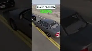 ШАНС ВЫЖИТЬ #10 #holdik #bulkin #beamng #play