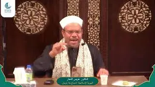 الهوية الاسلامية اندماج  بلا ذوبان