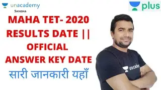 How to check Maharastra TET Results 2020 || MAHAH TET Official Answer key Date || Unacademy Shiksha