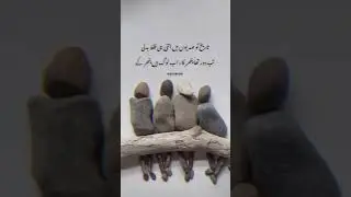 Ab log ha pathar ky💔/😭 #viral #juneelia #sadshayri #viralurdu #deeplines #sadstatus #ytreels #foryou