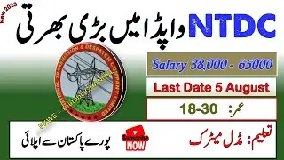 WAPDA Jobs 2023 || Latest Jobs In Wapda 2023 || NTDC Jobs 2023