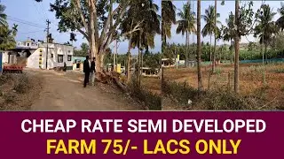 Cheap Rate 2.10 Acres Farm Land For Sale | 20 Km From Chamarajanagar | Best Investment