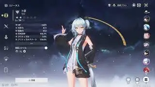 鳴潮　まったりプレイ　雑談枠
