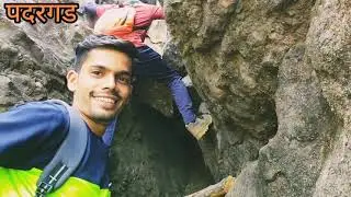 ⛰️ 🚩#padargad-chimney climb#(पदरगड )#सवंगडी ट्रेकर्स#