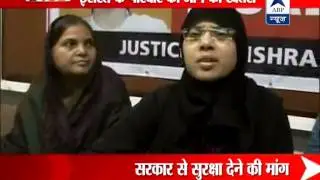 Life threat  to Ishrat Jahan's family