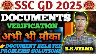 SSC GD DOCUMENT VERIFICATION ME JARURI DOCUMENT। SSC GD DV KE DOCUMENTS #sscgddv BY PARIKSHA RANKERS
