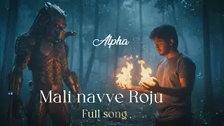 'Malli Navve Roju' FULL AUDIO song | Mohan sai | Madhava sai | Ayushman