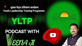 YLTP अनुभव विनाजी क्षिरसागर सोबत