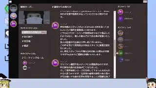 フリーホラーゲーム【死援しました！】かめちゃんの柏の葉1760枚目