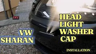 Как установить/заменить крышку омывателя фар на VW Sharan (пошаговое руководство)