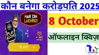 Kaun Banega Crorepati Offline Quiz 8 Oct 2025|kbc daily quiz answers|TechtipsTrust 