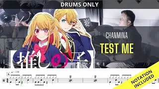 Oshi no Ko OP3| Chanmina| Test Me| DRUMS ONLY| Raymond Goh