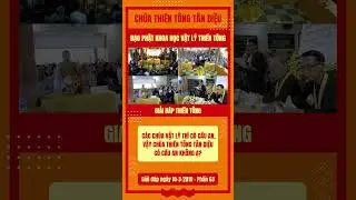 Ch&ugrave;a Thiền T&ocirc;ng T&acirc;n Diệu c&oacute; cầu an kh&ocirc;ng ạ?