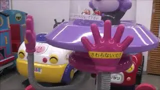 BANPRESTO　それいけ！アンパンマンの空中大作戦!!2