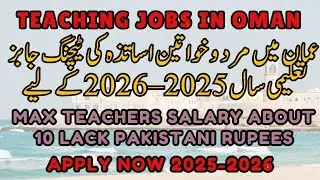 Teaching Jobs in Oman 2025&ndash;2026 || Male & Female Positions