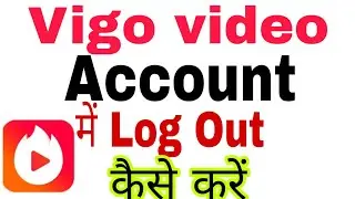 How to vigo video Log out in hindi|| Vigo  video ke account me log out kaise kare ||by ow