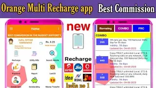 Orange Multi Recharge app best Commission for retaile highest recharge commission