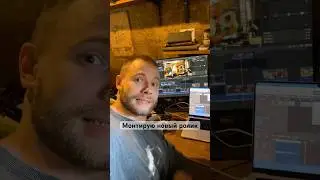 Новый ролик уже в эти выходные! Кто может, смотрите с компа - много мелких деталей 🔥