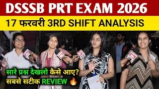DSSSB PRT Exam 2026 Review 3rd shift 17 feb । DSSSB PRT Exam 2026 Analysis ।DSSSB PRT 2026