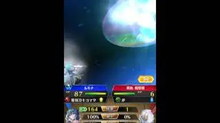 [JP] Phantom of the Kill - Lucina Animation Skill