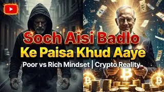 Soch Aisi Badlo Ke Paisa Khud Aaye | Poor vs Rich Mindset | Crypto Reality