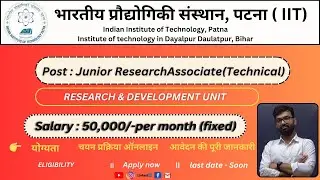 Junior Research Associate Vacancy 2025 at IIT Bihar 🚀 Great Opportunity for Researchers #iit #patna