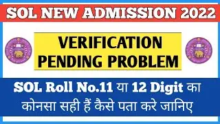 Du SOL Admission 2022- Verification Pending problem ,Payment Gateway Closed problem & Roll no. issue