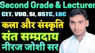 लोक नाट्य
